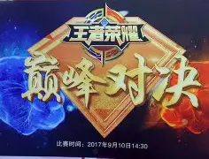  Scout巅峰对决，阿扎伦卡与30激战法国队分钟，赛事规则更新胜负难料！